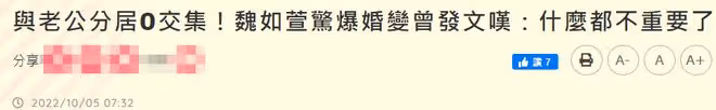 39歲金曲歌后疑離婚!被曝與老公分居0交集,男方沿路灌酒顯落寞
