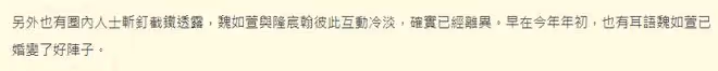39歲金曲歌后疑離婚!被曝與老公分居0交集,男方沿路灌酒顯落寞