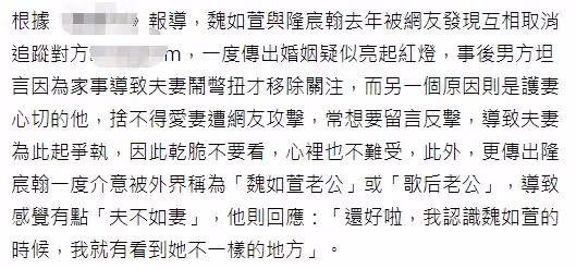 39歲金曲歌后疑離婚!被曝與老公分居0交集,男方沿路灌酒顯落寞