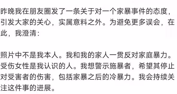 演員孫茜在四川遇地震,自稱不知所措,曾出演《甄嬛傳》