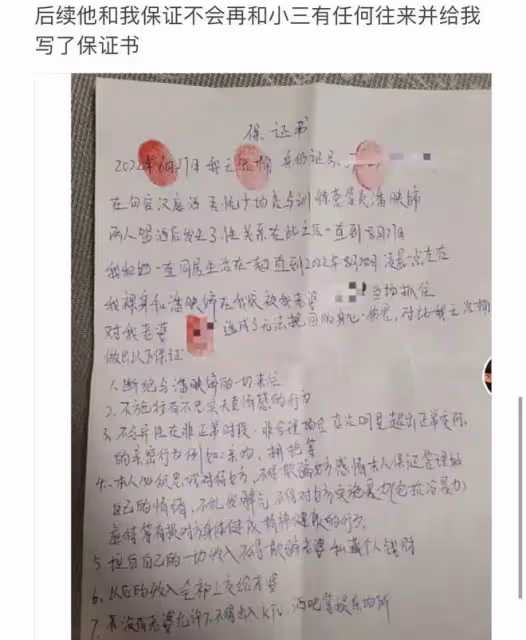 曝山東第一胖王浩楠因出軌離婚!老婆捉姦錄音曝光,結婚不到1年