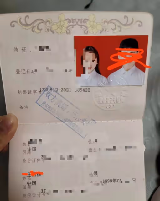 曝山東第一胖王浩楠因出軌離婚!老婆捉姦錄音曝光,結婚不到1年
