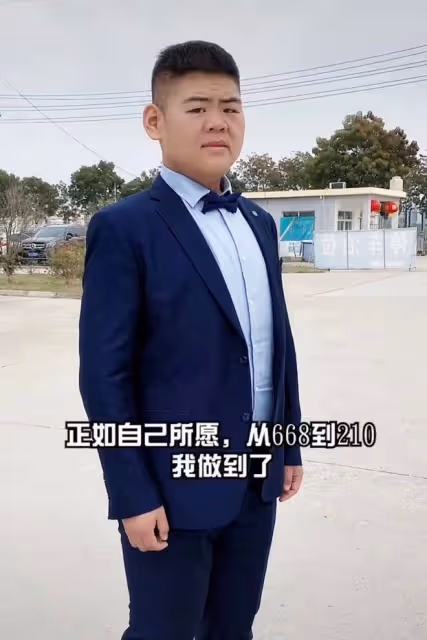 曝山東第一胖王浩楠因出軌離婚!老婆捉姦錄音曝光,結婚不到1年