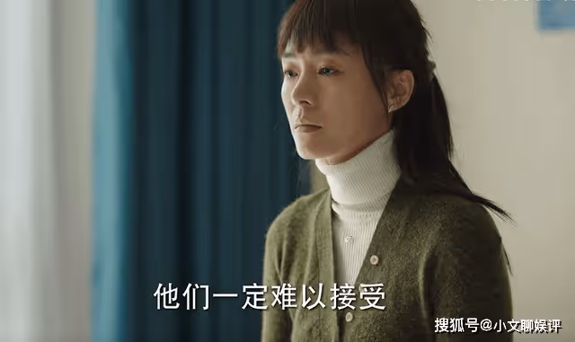 《底線》拋棄妻女成老賴,烏剛的「爛」,吃人般的父母難逃其咎