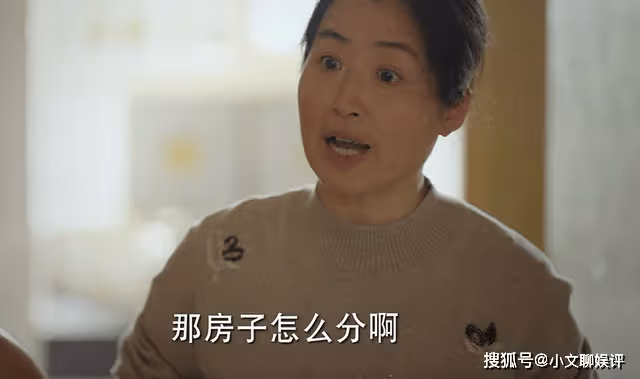 《底線》拋棄妻女成老賴,烏剛的「爛」,吃人般的父母難逃其咎