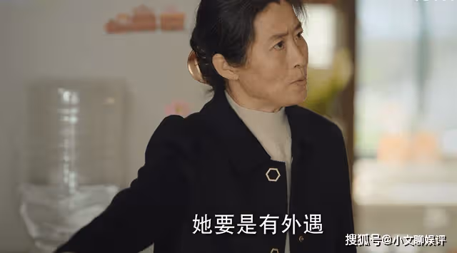 《底線》拋棄妻女成老賴,烏剛的「爛」,吃人般的父母難逃其咎