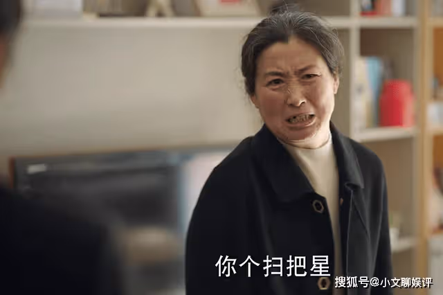 《底線》拋棄妻女成老賴,烏剛的「爛」,吃人般的父母難逃其咎