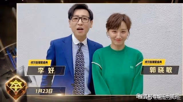 李好開直播向劉德華粉絲道歉,哽咽強忍淚水,坦言是自己沒做好