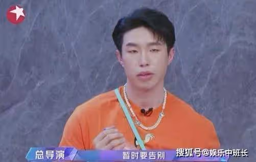 明星賺錢多容易?綜藝用替身,缺席划水還一路被捧,這才叫皇!