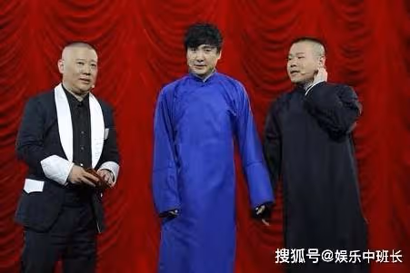 郭德綱想收沈騰為徒弟，賜名為「沈雲騰」，沈騰機智回應顯高情商
