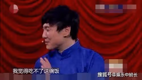 郭德綱想收沈騰為徒弟,賜名為「沈雲騰」,沈騰機智回應顯高情商