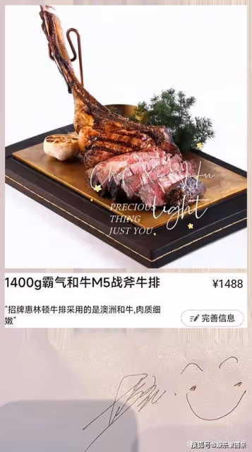 39歲胡歌近照曝光,外出慶生吃牛排,臉色通紅與友人合影