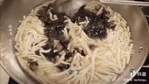 【老飯骨】酸辣湯