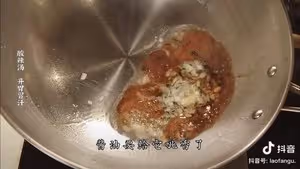 【老飯骨】酸辣湯