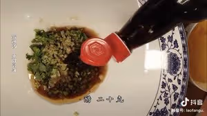 【老飯骨】酸辣湯