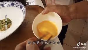【老飯骨】酸辣湯
