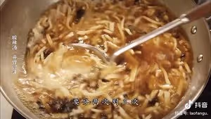 【老飯骨】酸辣湯