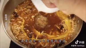 【老飯骨】酸辣湯