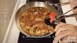 【老飯骨】酸辣湯