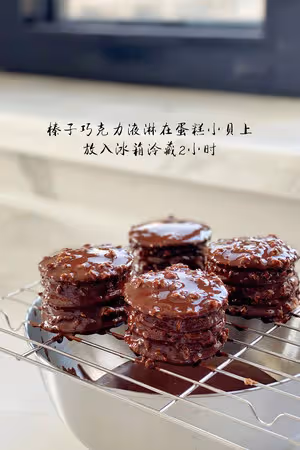 鎖死這個可以原地出攤的方子——夢龍可可小貝