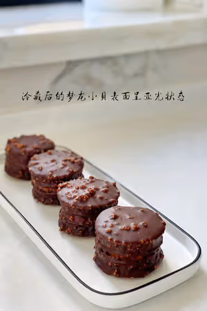 鎖死這個可以原地出攤的方子——夢龍可可小貝