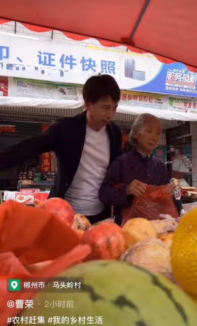 60歲港圈戲骨長居湖南！不戴口罩在農村菜場趕集，打扮樸素無人識