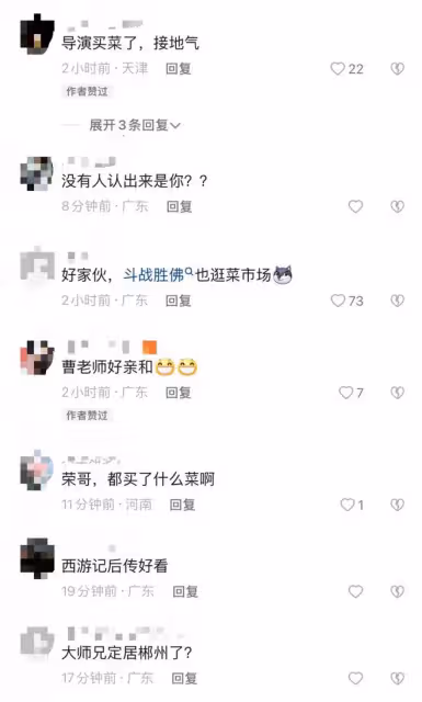 60歲港圈戲骨長居湖南！不戴口罩在農村菜場趕集，打扮樸素無人識