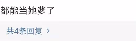 陳思誠帶新女友逛街，女方穿短褲炫白嫩長腿，懷抱購物袋手提不下