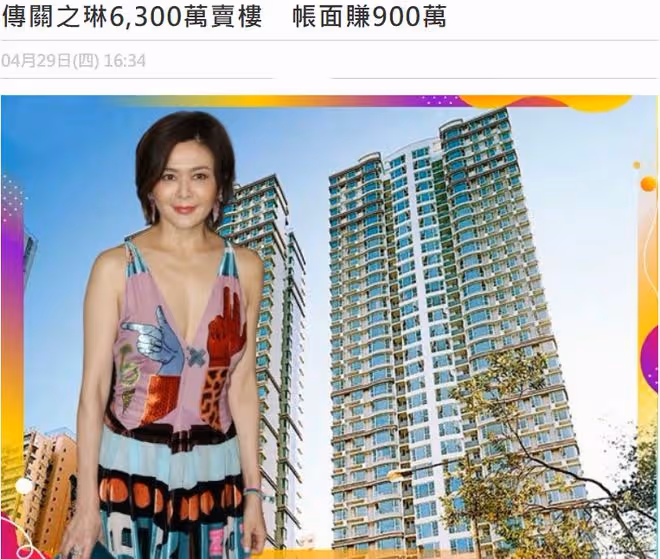 關之琳60歲生日，拍賣過億珠寶做慈善，曾稱賺的錢下輩子都花不完