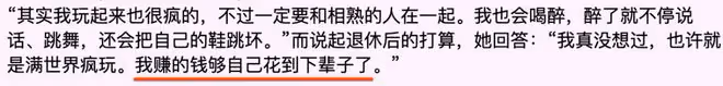 關之琳60歲生日，拍賣過億珠寶做慈善，曾稱賺的錢下輩子都花不完