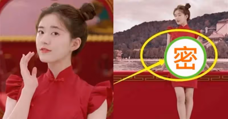 趙露思挑戰紅色旗袍裝，意外撞衫迪麗熱巴，網友：才知瘦子和微胖的區別！
