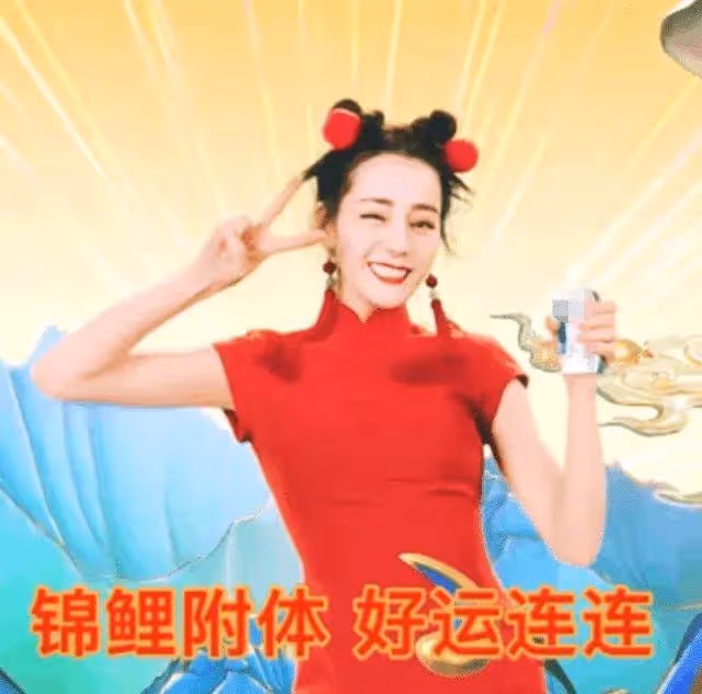 趙露思挑戰紅色旗袍裝,意外撞衫迪麗熱巴,網友:才知瘦子和微胖的區別!