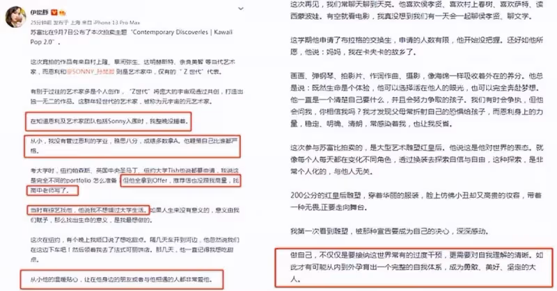 伊能靜兒子「穿回男裝」引爭議!20歲哈利依舊「戴耳環+化煙熏妝」太過個性,媽媽卻很支持
