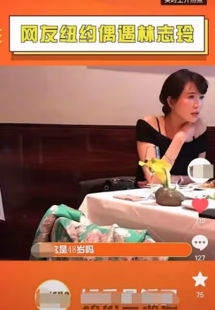 女神已成為人母!林志玲在紐約高檔餐廳被偶遇,47歲膚白貌美,戴9萬元手鐲露鎖骨