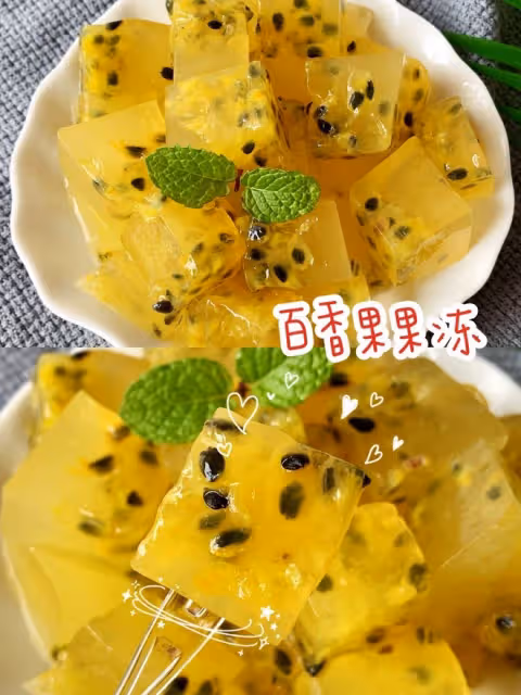 夏日必吃❗️酸甜可口，清涼解暑的百香果果凍