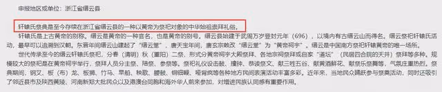 44歲李玉剛拄拐杖祭典,爬百步階梯靠人攙扶,滿臉痛苦身體引擔憂