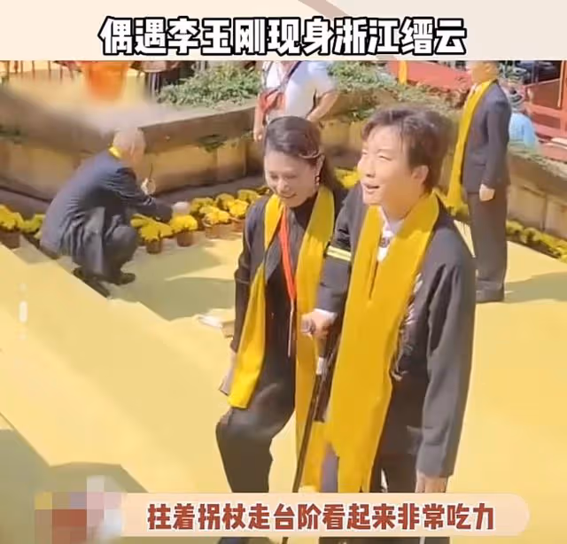 44歲李玉剛拄拐杖祭典,爬百步階梯靠人攙扶,滿臉痛苦身體引擔憂