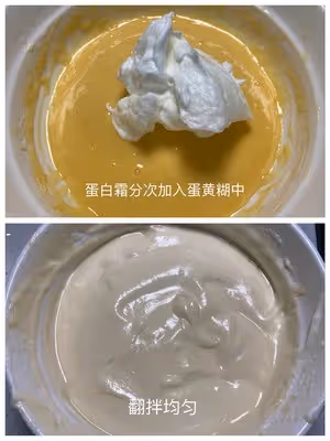 用空氣炸鍋做6寸戚風蛋糕，新手一次成功