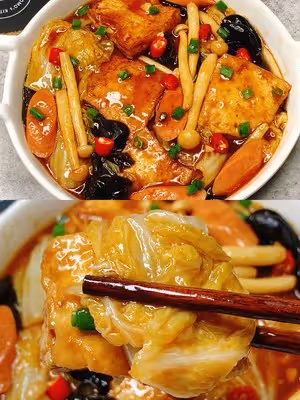 給肉都不換的菌菇白菜豆腐煲！好吃下飯