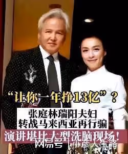 同樣是林瑞陽的基因，張庭的孩子跟曾哲貞的孩子，差別怎麼那麼大