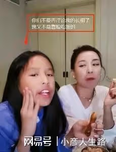 同樣是林瑞陽的基因，張庭的孩子跟曾哲貞的孩子，差別怎麼那麼大
