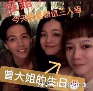 同樣是林瑞陽的基因，張庭的孩子跟曾哲貞的孩子，差別怎麼那麼大