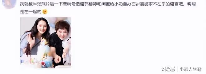 向太為孫女慶生,百天小孫子正臉首曝光像爸爸,全家福獨缺向佐
