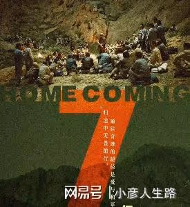 《萬里歸途》小角色:數步數的胖工人,打傘的豹紋阿姨,都不簡單