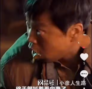 《萬里歸途》小角色:數步數的胖工人,打傘的豹紋阿姨,都不簡單