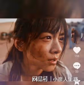 《萬里歸途》小角色:數步數的胖工人,打傘的豹紋阿姨,都不簡單
