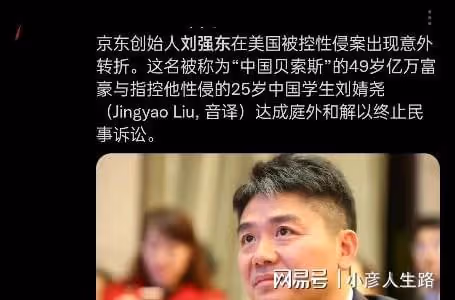 把婚姻當事業的3位闊太:章澤天選擇向前看,葉美卿長子成掌權人