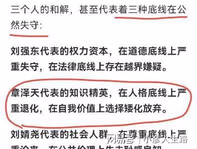 把婚姻當事業的3位闊太:章澤天選擇向前看,葉美卿長子成掌權人