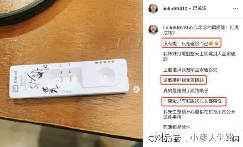 小S確診新冠,工作緊急叫停,趙小僑也全家確診,女兒僅三個月大