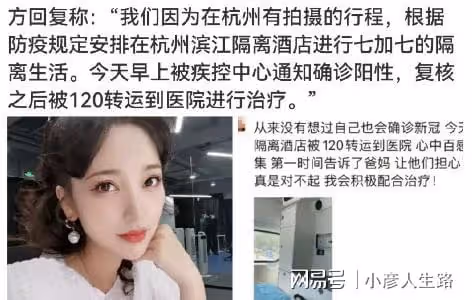 小S確診新冠,工作緊急叫停,趙小僑也全家確診,女兒僅三個月大